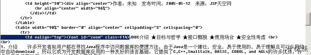 帝国CMS官方采集教程 第13张 帝国CMS官方采集教程 第13张