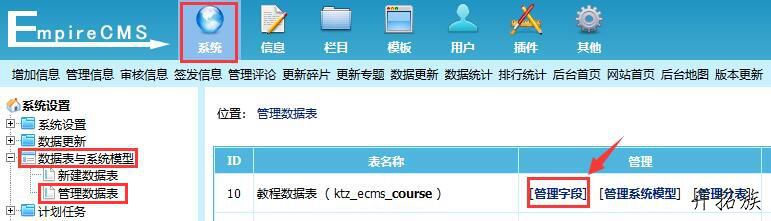 帝国CMS替换正文img图片标签里的alt,title为标题 第1张