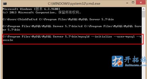 mysql服务无法启动怎么解决 第4张