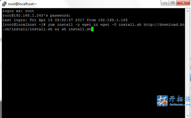 宝塔Linux面板安装教程 第7张
