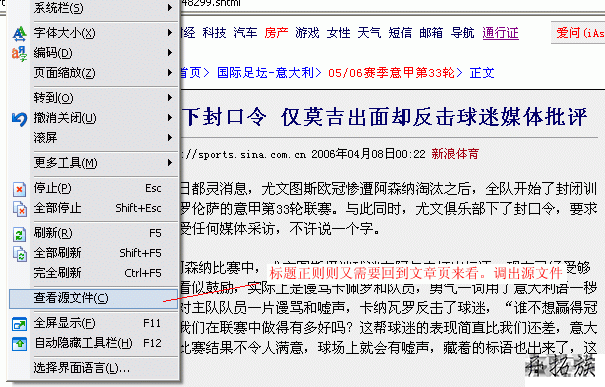 帝国CMS采集教程&采集案例 第10张