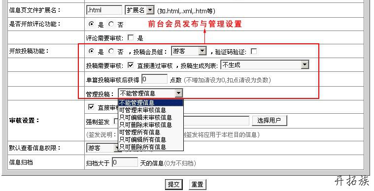 帝国CMS自定义系统模型案例 第15张