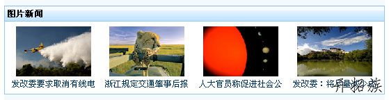帝国CMS如何调用会员空间信息 第2张