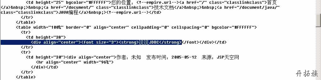 帝国CMS官方采集教程 第7张