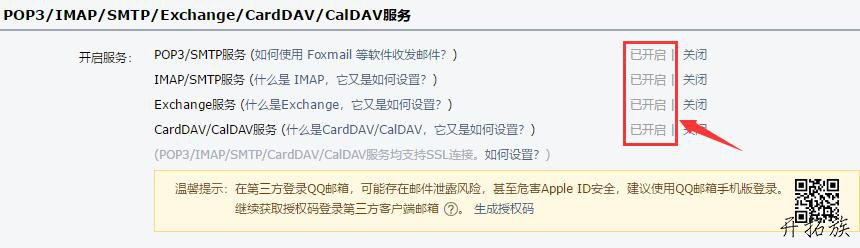 帝国CMS注册会员&忘记密码&取回密码邮箱设置方法 第1张