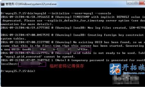 mysql服务无法启动怎么解决 第5张