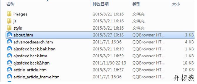 织梦CMS制作单页面模板的2种方法