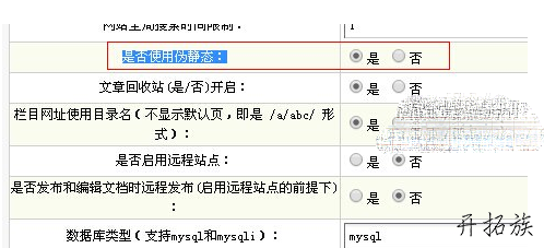 织梦模板中筛选功能列表是plus/list_静态化后打不开