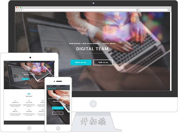 全屏UX互联网设计工作室官网模板 效果图 全屏UX互联网设计工作室官网模板 效果图