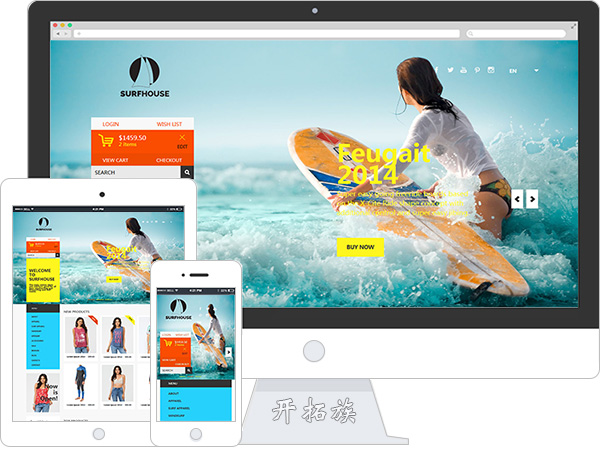 泳装冲浪外贸产品展示企业网站模板 效果图