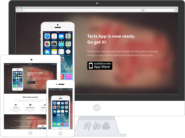 App store开发者产品单页网页模板