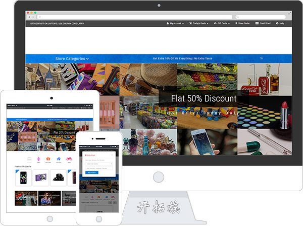 购物手机数码IT电脑商城shop网站模板 效果图