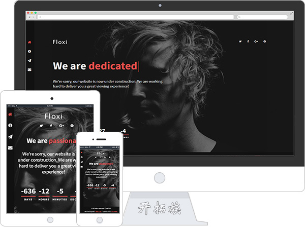 个性个人简介web主页网站模板 效果图