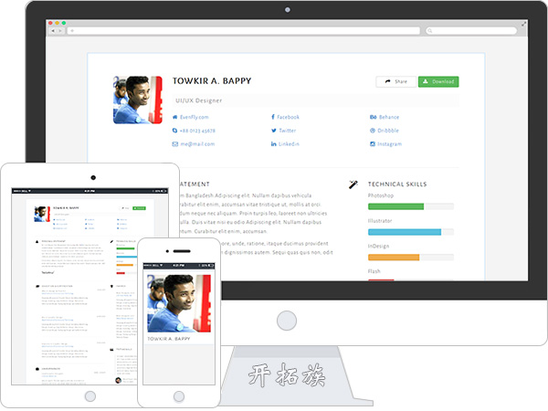 前端工程师应聘web简历网站网站模板 效果图