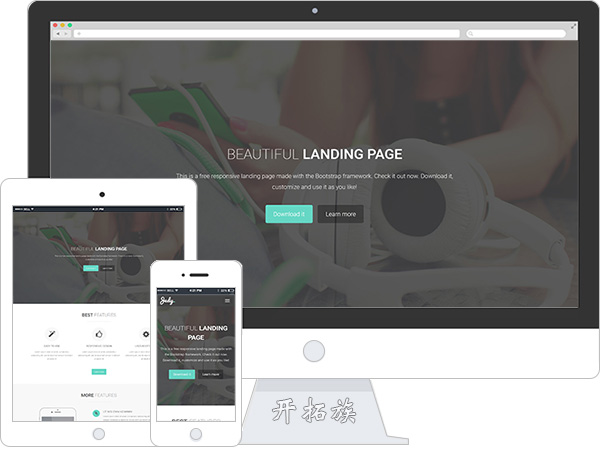 app发布会专题html5响应式网页模板 效果图