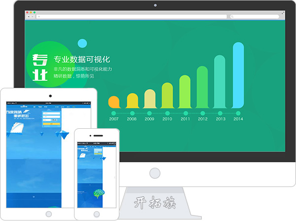 fullpage全屏滚轮切换引导页网站模板