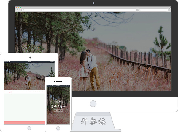 恋人结婚Wedding交友网站响应式网站模板 效果图