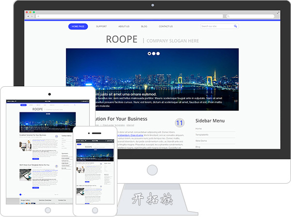 外贸行业商业贸易网站模板 效果图