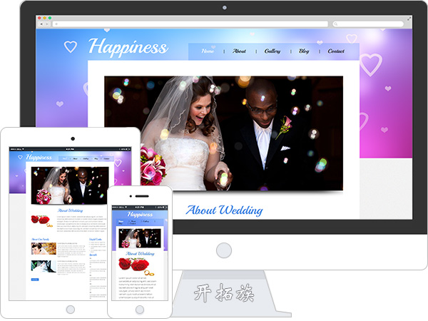 Wedding婚庆礼品公司企业官网网页模板 效果图