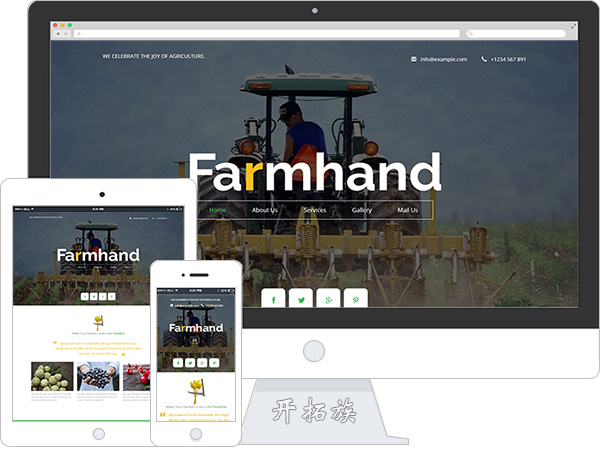 css3农业科技种植技术农产品企业网站模板 效果图 css3农业科技种植技术农产品企业网站模板 效果图