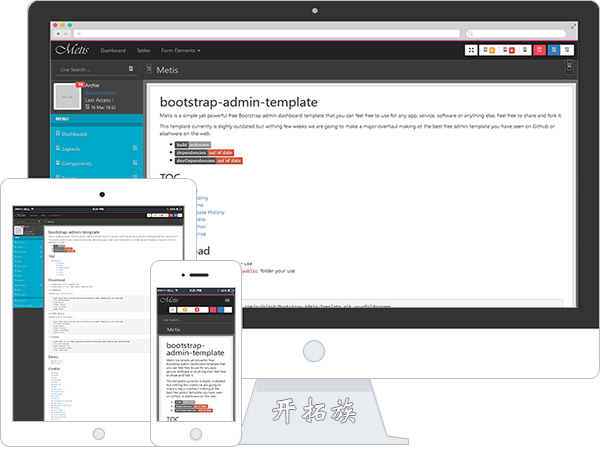 Metis bootstrap后台UI界面整站网站模板 效果图