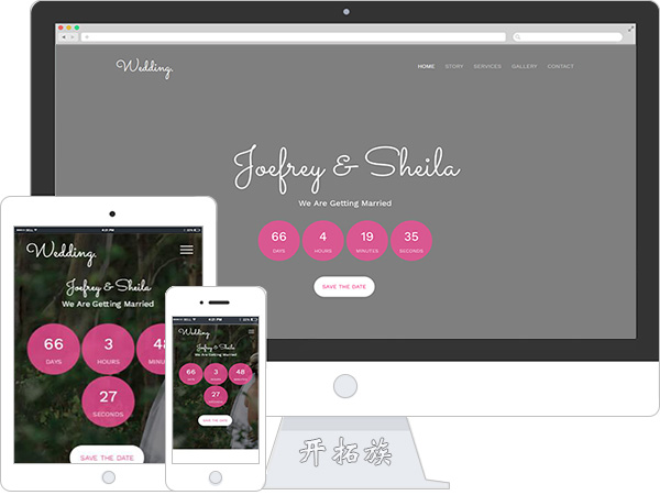 恋爱婚庆婚礼公司网站模板 效果图