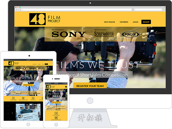 视频编辑图片制作服务商网页模板 效果图