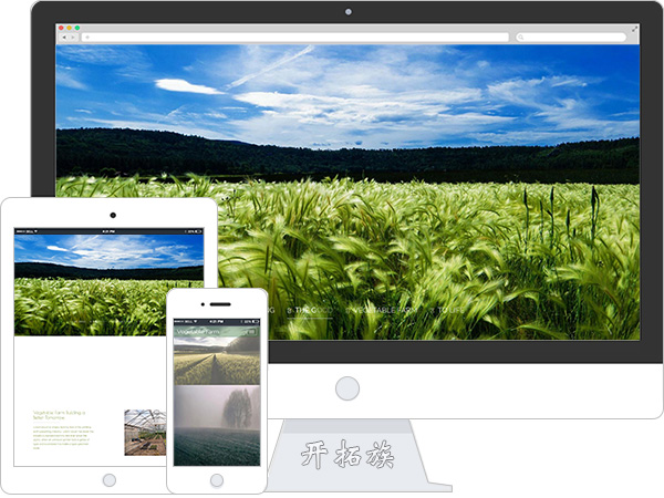 css3动画农业灌溉技术专题网页模板