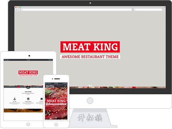 牛排西餐Meat美食网站网站模板 效果图