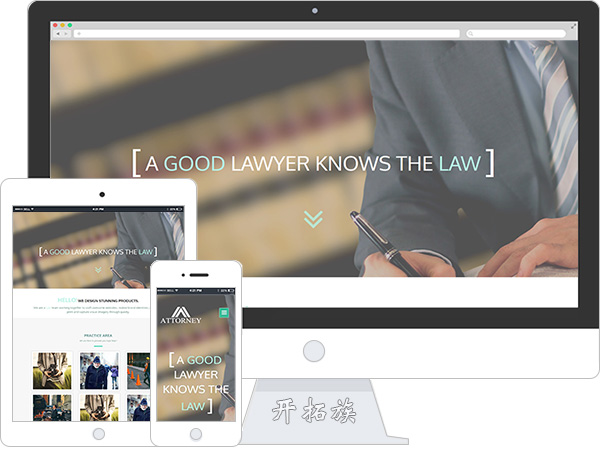 商务律师行业企业网站模板 效果图