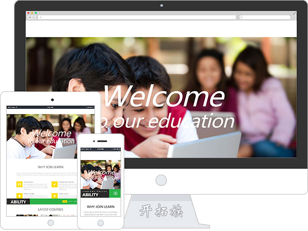 英语外语教学外教托管班少儿培训网站模板 效果图