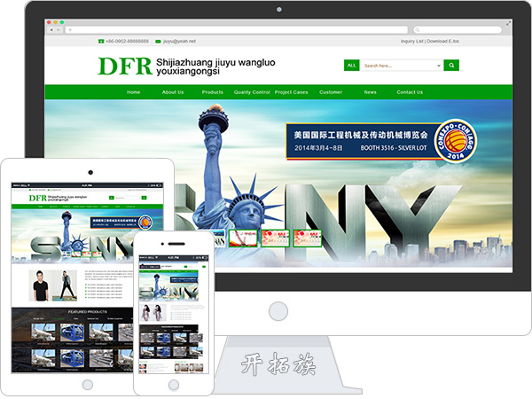 导航化工工业实业生产制造贸易网站整站模板 效果图