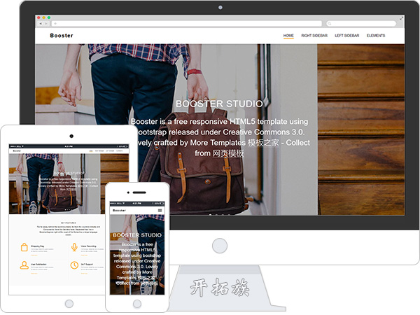 宽屏IT互联网设计设计师公司bootstrap网站模板