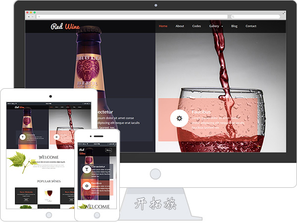 干红解百纳清晰红酒葡萄酒庄园bootstrap模板 效果图