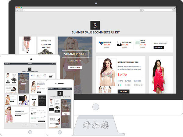 简洁扁平化全屏女装性感内衣商城html5模板 效果图