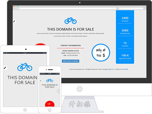 DOMAIN域名商标名称店名出售页网页模板