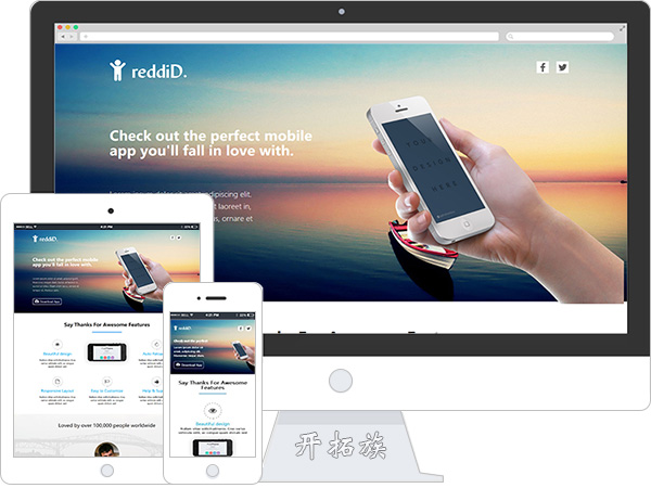 IT科技网络互联网公司移动app开发官网网站模板 效果图