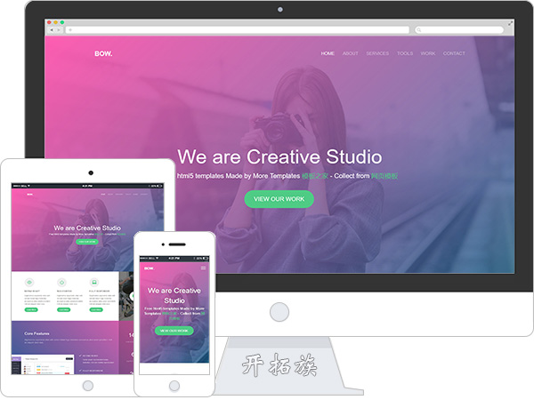 精品大气web设计公司官网bootstrap网站模板 效果图