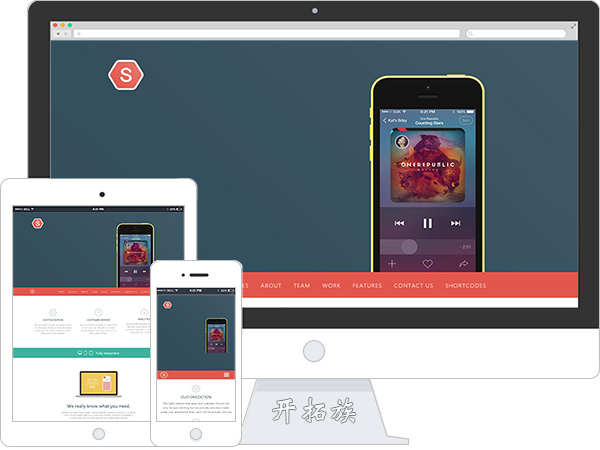 sally音乐app软件应用精神文化产品公司官网网站模板 效果图