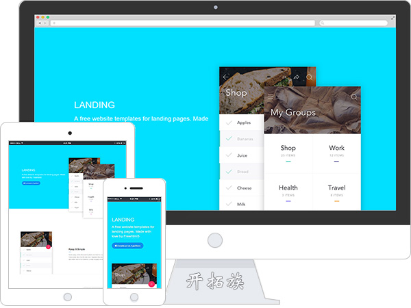 互联网公司APP应用开发美食订餐展示html5网页模板 效果图