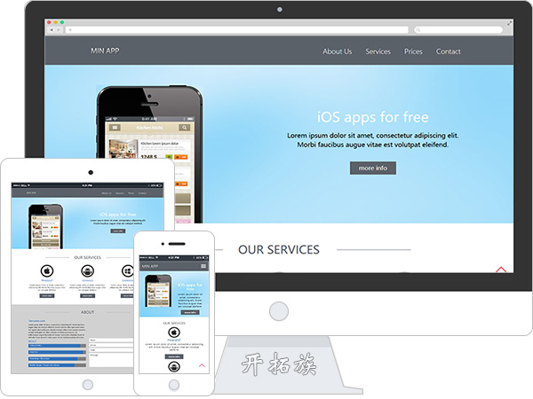 苹果安卓iOS apps应用软件开发企业网站模板