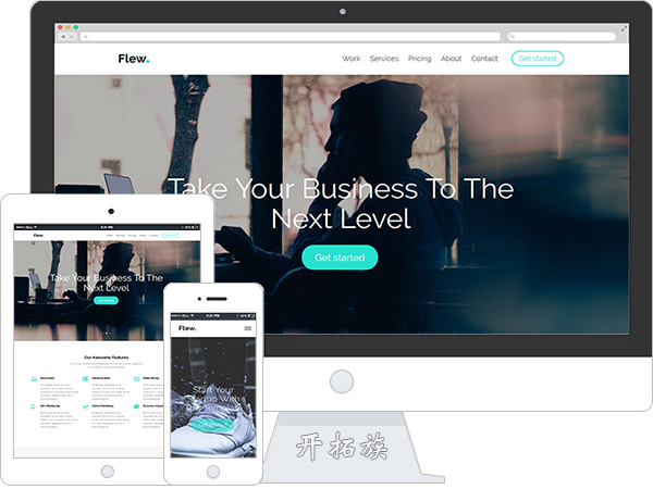 flew简洁精致鞋子运动装css3动画响应式网页模板 效果图