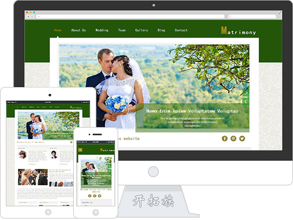 花纹背景婚嫁婚庆婚礼礼服典礼公司网站模板