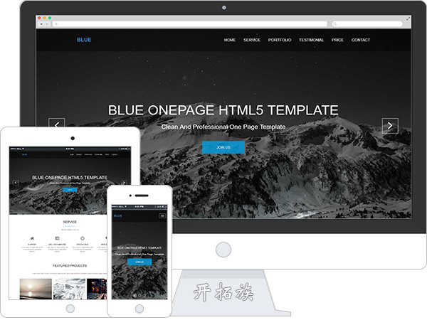 大图背景展示UI设计优化背景风格唯美单页page html5网站模板 效果图