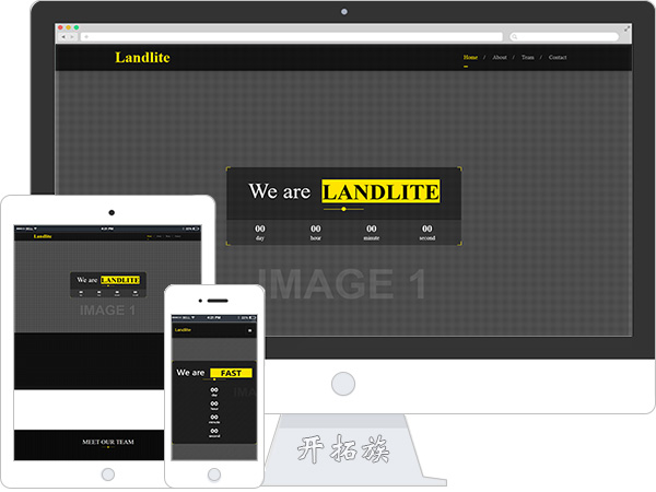 LandLite建筑机械行业生产制造企业网站模板