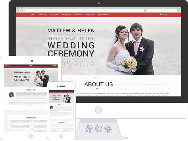 粉单页跳转恋爱婚庆婚礼结婚bootstrap网页模板