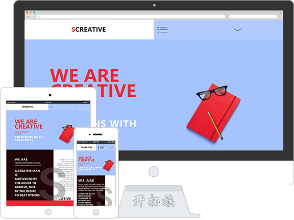 纯色宽屏平面制作渲染设计制作企业网站模板 效果图