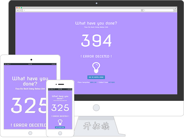 404错误页=设计制作修改反馈html5网页模板 效果图