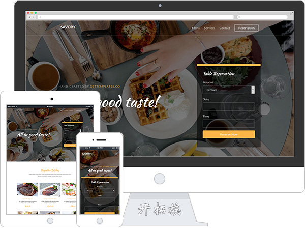 在线订餐外卖美食餐饮平台响应式html5模板