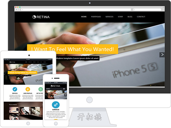 Retina手机制造外贸商业贸易行业企业整站模板 效果图